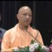 CM Yogi