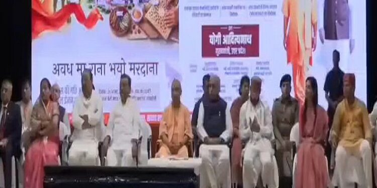 CM Yogi