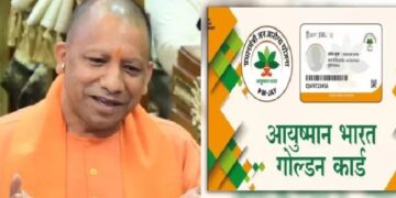 Yogi government strict regarding guidelines for Ayushman Yojana.