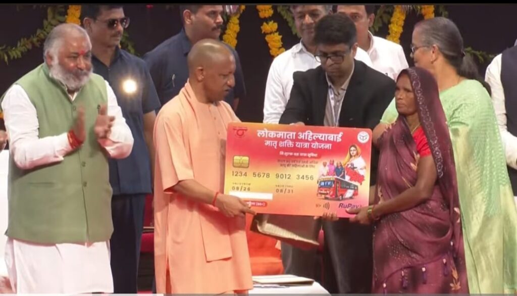 CM Yogi