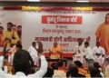 CM Yogi