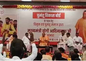 CM Yogi