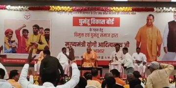 CM Yogi