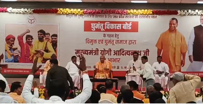 CM Yogi