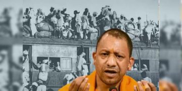 CM Yogi