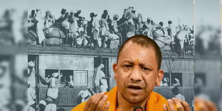 CM Yogi
