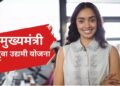 Daughters are forging a new identity by joining the ‘CM Youth Entrepreneur Scheme’.
