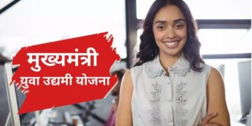 Daughters are forging a new identity by joining the ‘CM Youth Entrepreneur Scheme’.