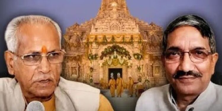 Champat Rai and Anil Mishra cleared in Ram Mandir donation theft case.