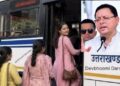 Dhami government's gift on Raksha Bandhan
