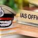 IAS Transfer