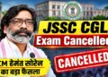 JSSC CGL cancelled; all TDPL recruitments also scrapped.