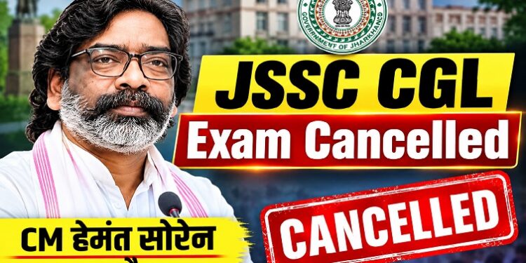 JSSC CGL cancelled; all TDPL recruitments also scrapped.