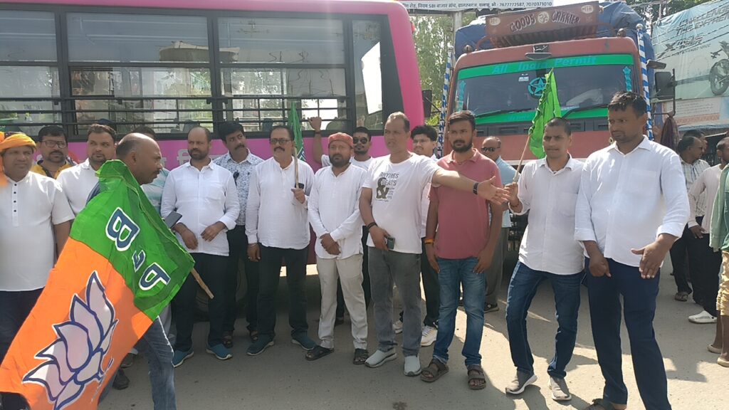 Jharkhand Bandh