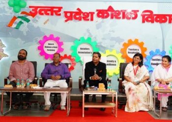 Kaushal Vikas Mission