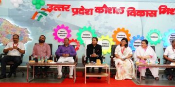 Kaushal Vikas Mission