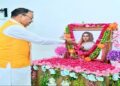 Keshav Maurya paid tribute to Ahilyabai Holkar.