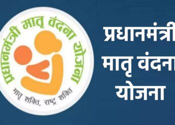 Matru Vandana Yojana