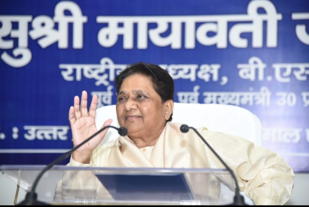Mayawati