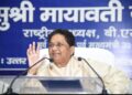 Mayawati