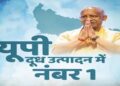 Uttar Pradesh tops with milk production of 38.8 million metric tons
