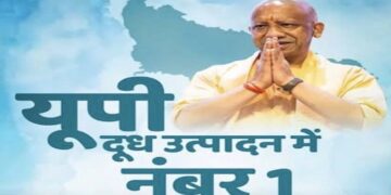 Uttar Pradesh tops with milk production of 38.8 million metric tons