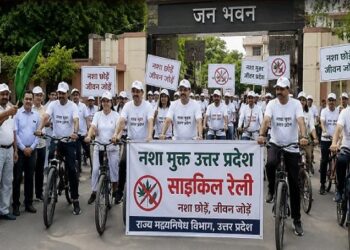 Cycle rally organized under the ‘Nasha Mukt Bharat Abhiyan’