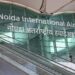 Noida Internaational Airport