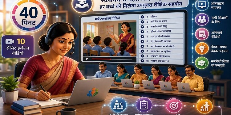 Prashast 2.0
