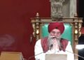 Punjab Assembly