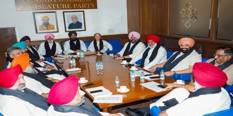 Punjab Congress