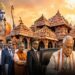 Ram Mandir