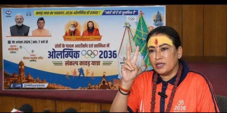 Rekha Arya embarks on Kanwar Yatra with a pledge to host the 2036 Olympics