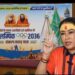 Rekha Arya embarks on Kanwar Yatra with a pledge to host the 2036 Olympics