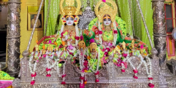 Sawan Jhula