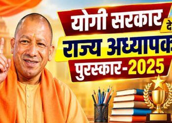 Yogi government to honour teachers, 61 selected for State Teacher Award-2025