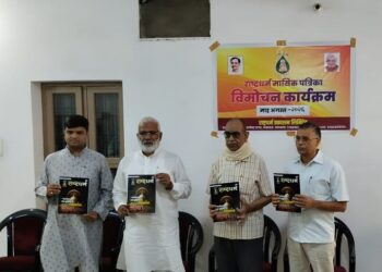 Swatantra Dev