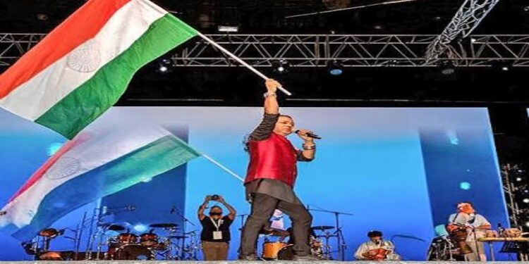 Tiranga Sangeet Samaroh