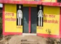 Urban sanitation gains momentum under the Yogi government.