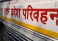 UPSRTC