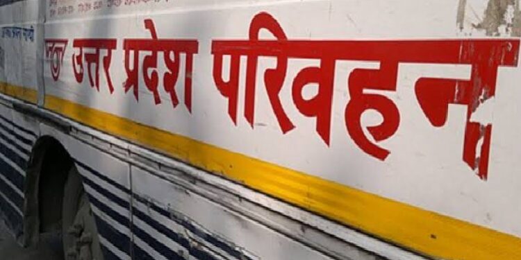 UPSRTC