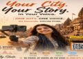Visit My City