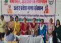 The Yogi government is giving a new direction to women's empowerment.