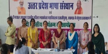 The Yogi government is giving a new direction to women's empowerment.