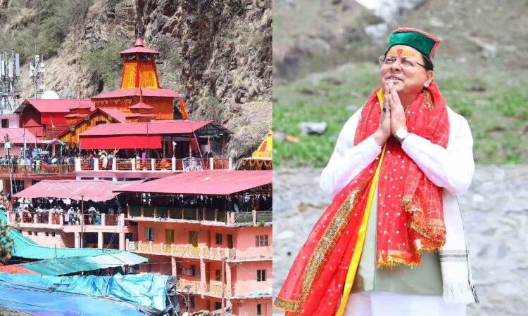 Yamunotri Yatra sets a new record