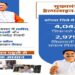cm helpline 1076
