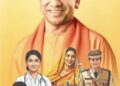 Yogi government gives new impetus to women's safety.
