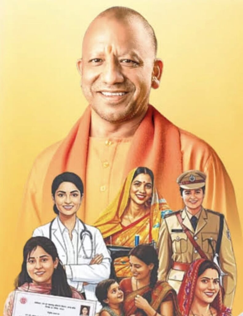 Yogi government gives new impetus to women's safety.