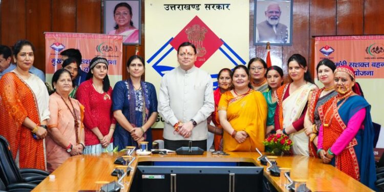 The ‘Sashakt Bahna Utsav’ will now begin 15 days before Raksha Bandhan.
