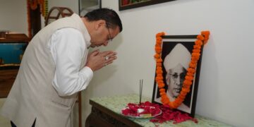 CM Dhami